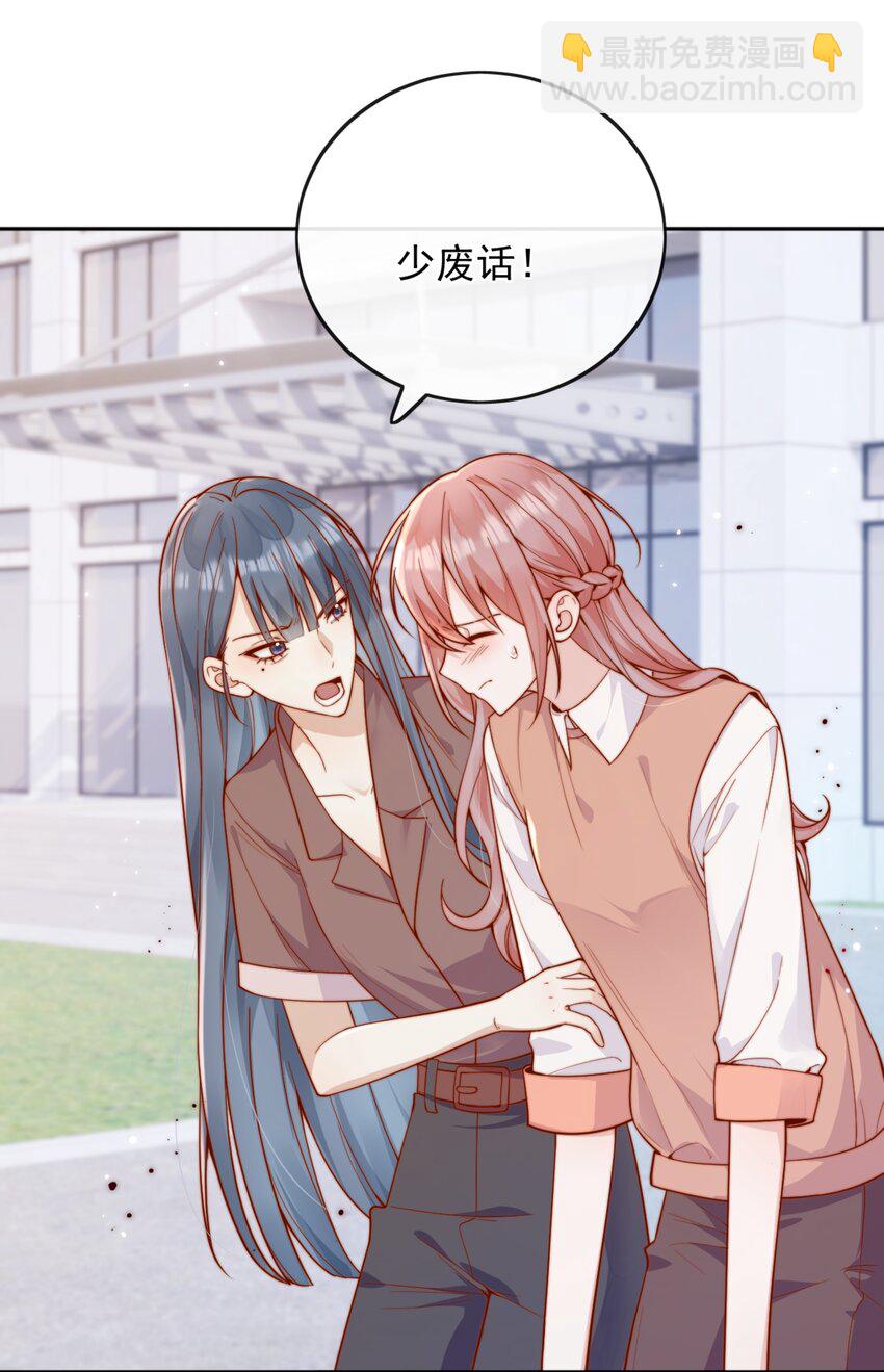 59 只要有你在-第65话
