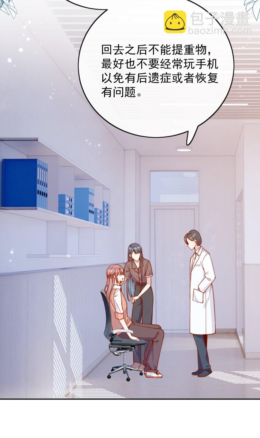 59 只要有你在-第65话