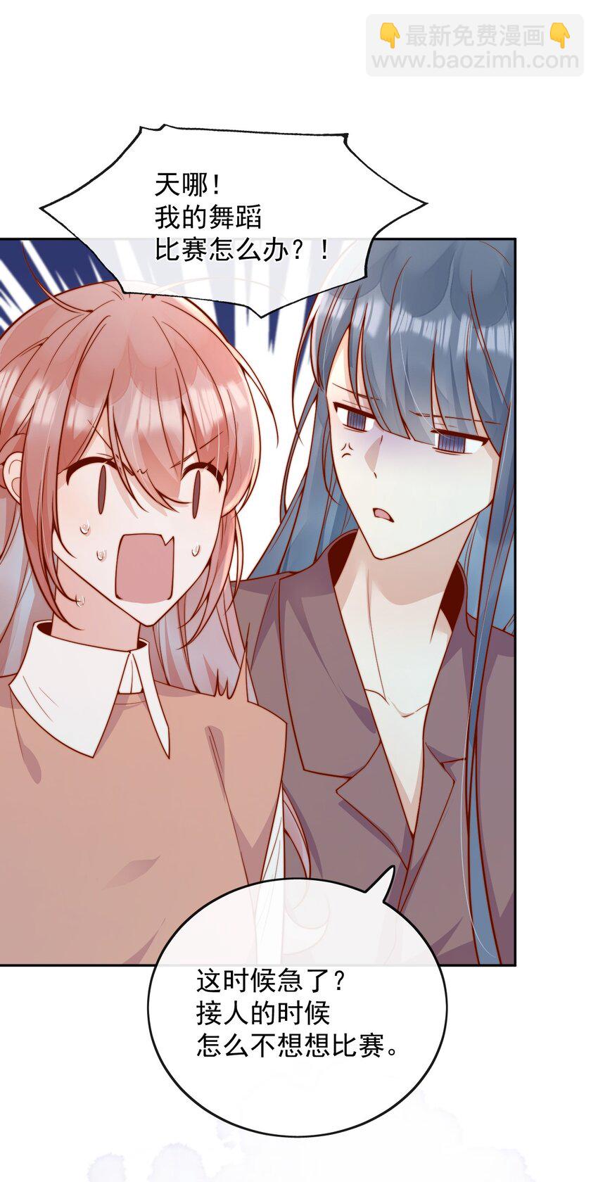 59 只要有你在-第65话