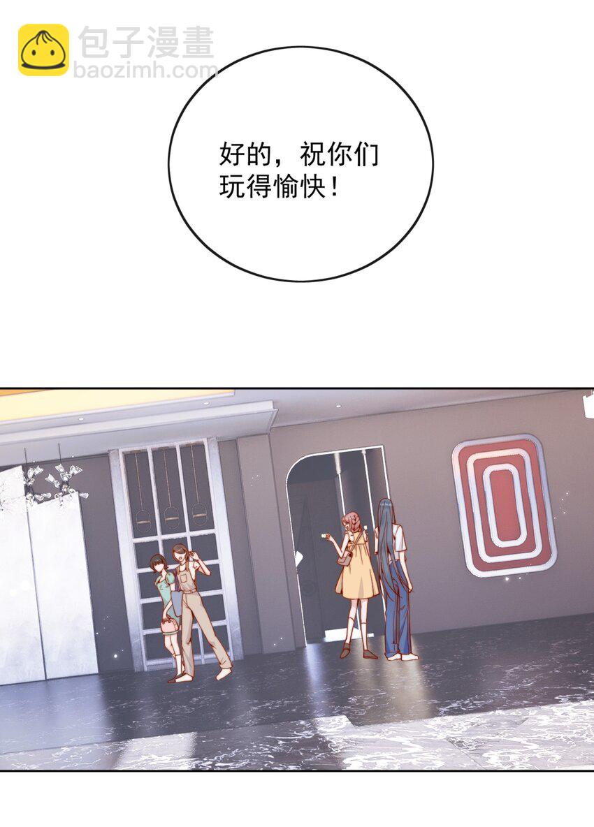 61 我替你疼，好不好？-第67话