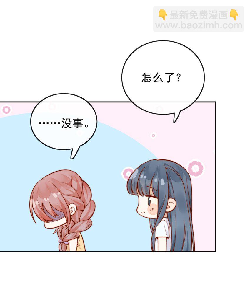 61 我替你疼，好不好？-第67话