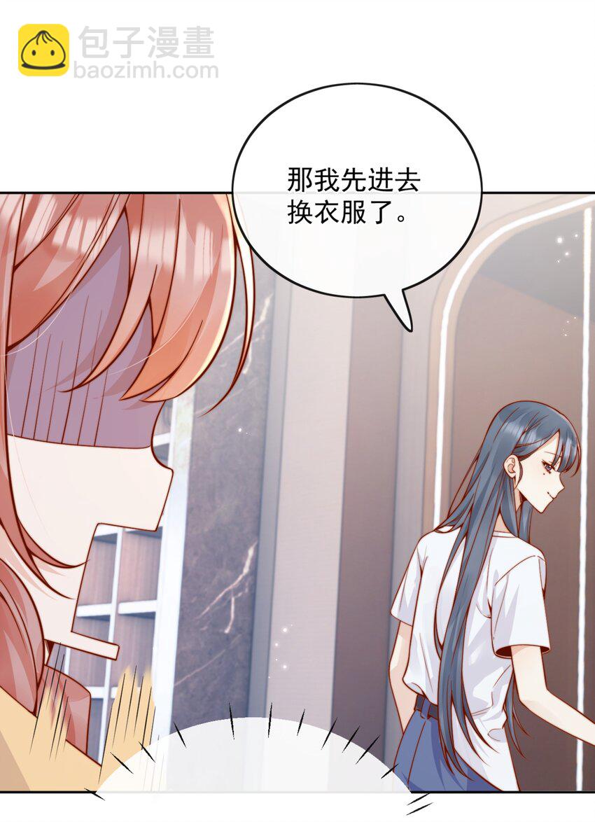 61 我替你疼，好不好？-第67话