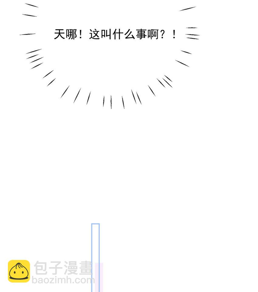 61 我替你疼，好不好？-第67话
