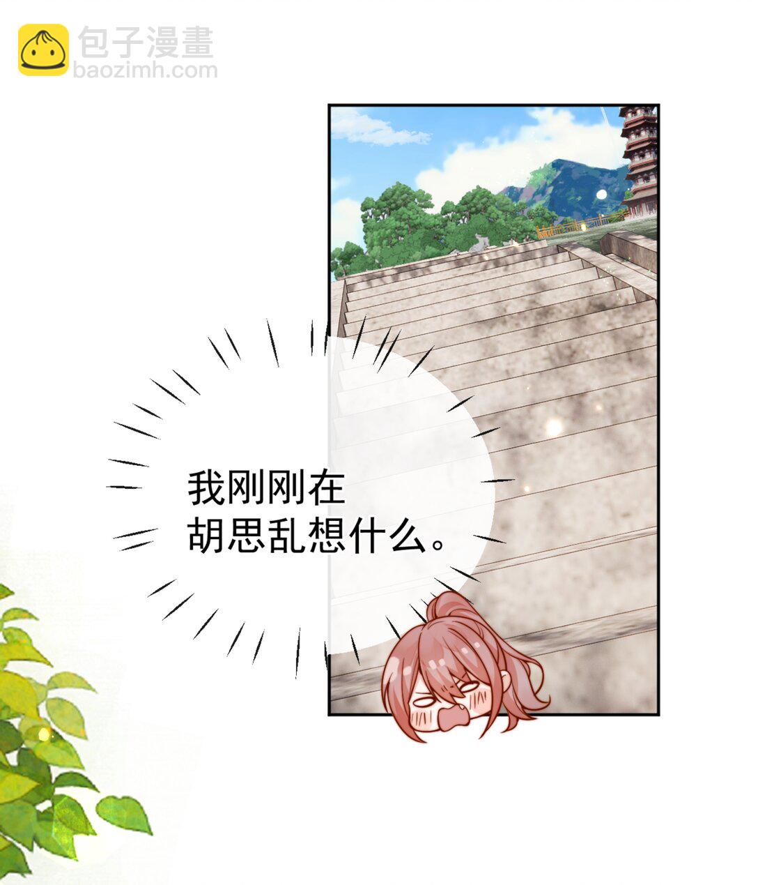 64 这就是心动吗？-第71话