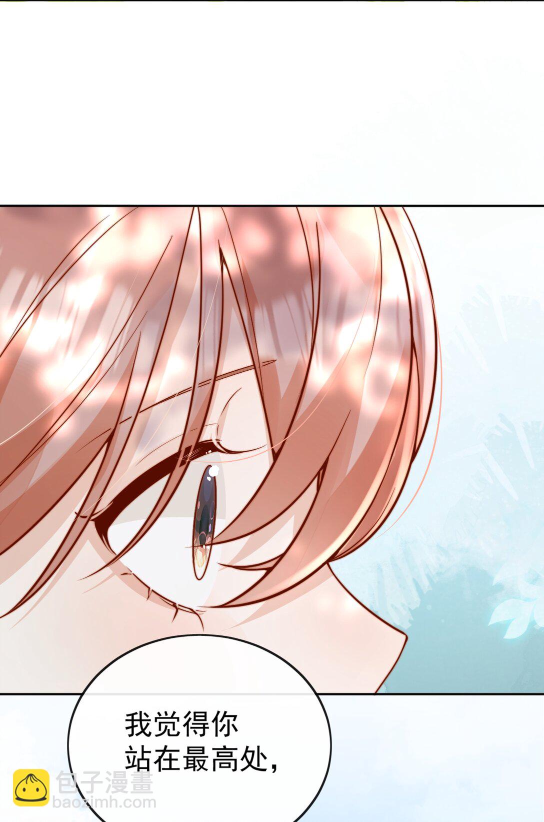 64 这就是心动吗？-第71话