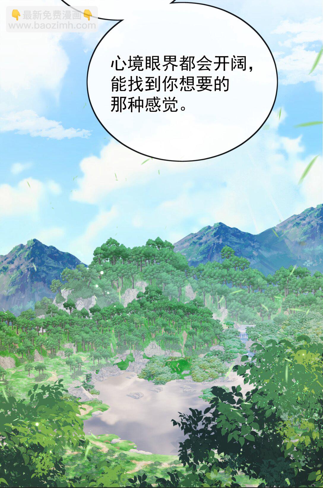 64 这就是心动吗？-第71话