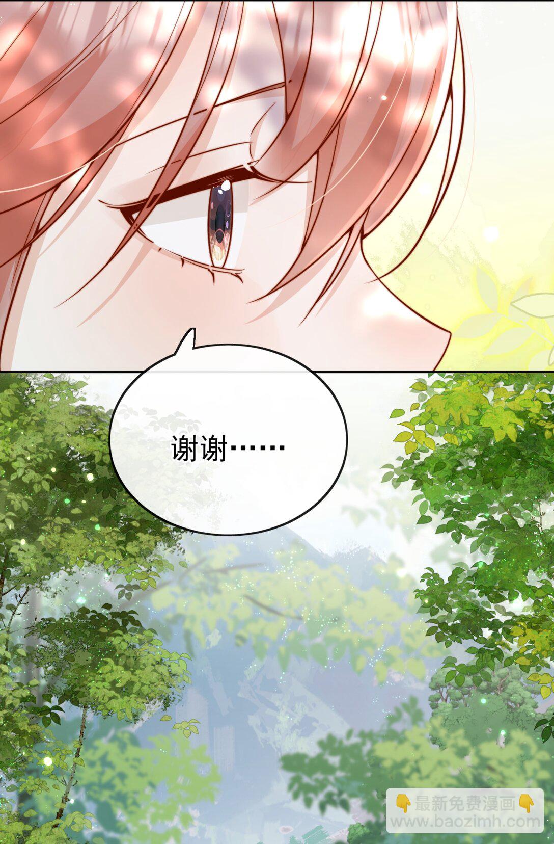 64 这就是心动吗？-第71话