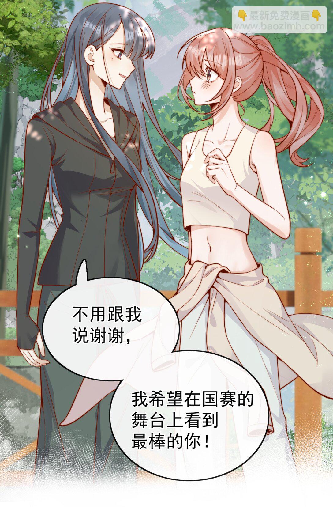 64 这就是心动吗？-第71话