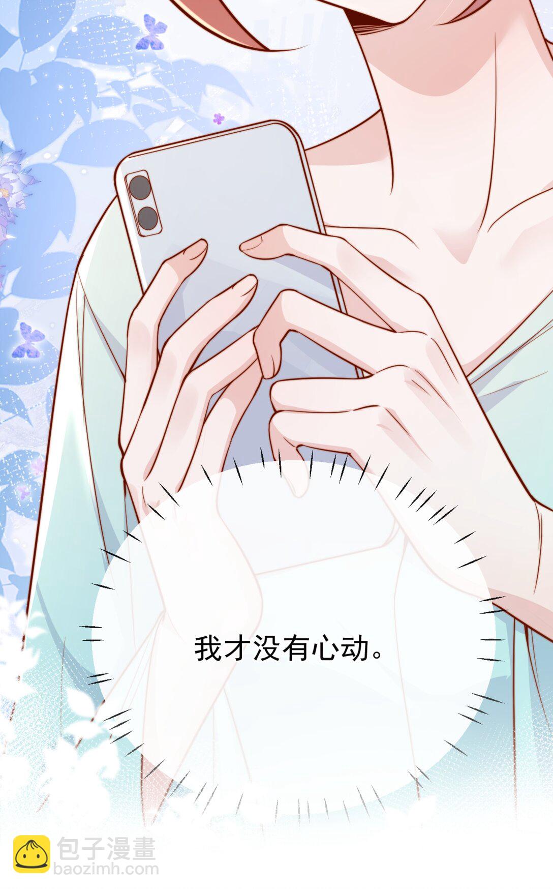 64 这就是心动吗？-第71话