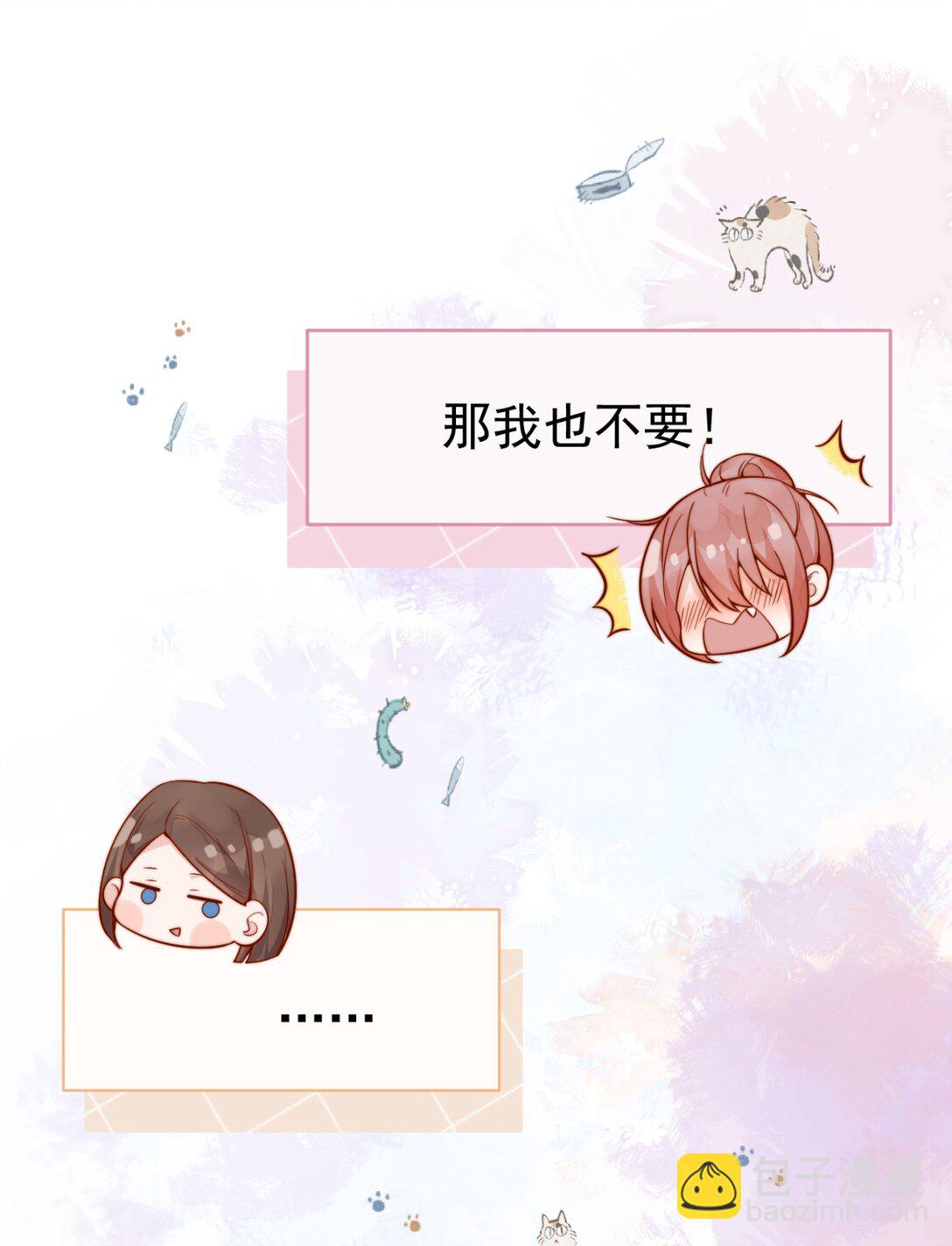 64 这就是心动吗？-第71话