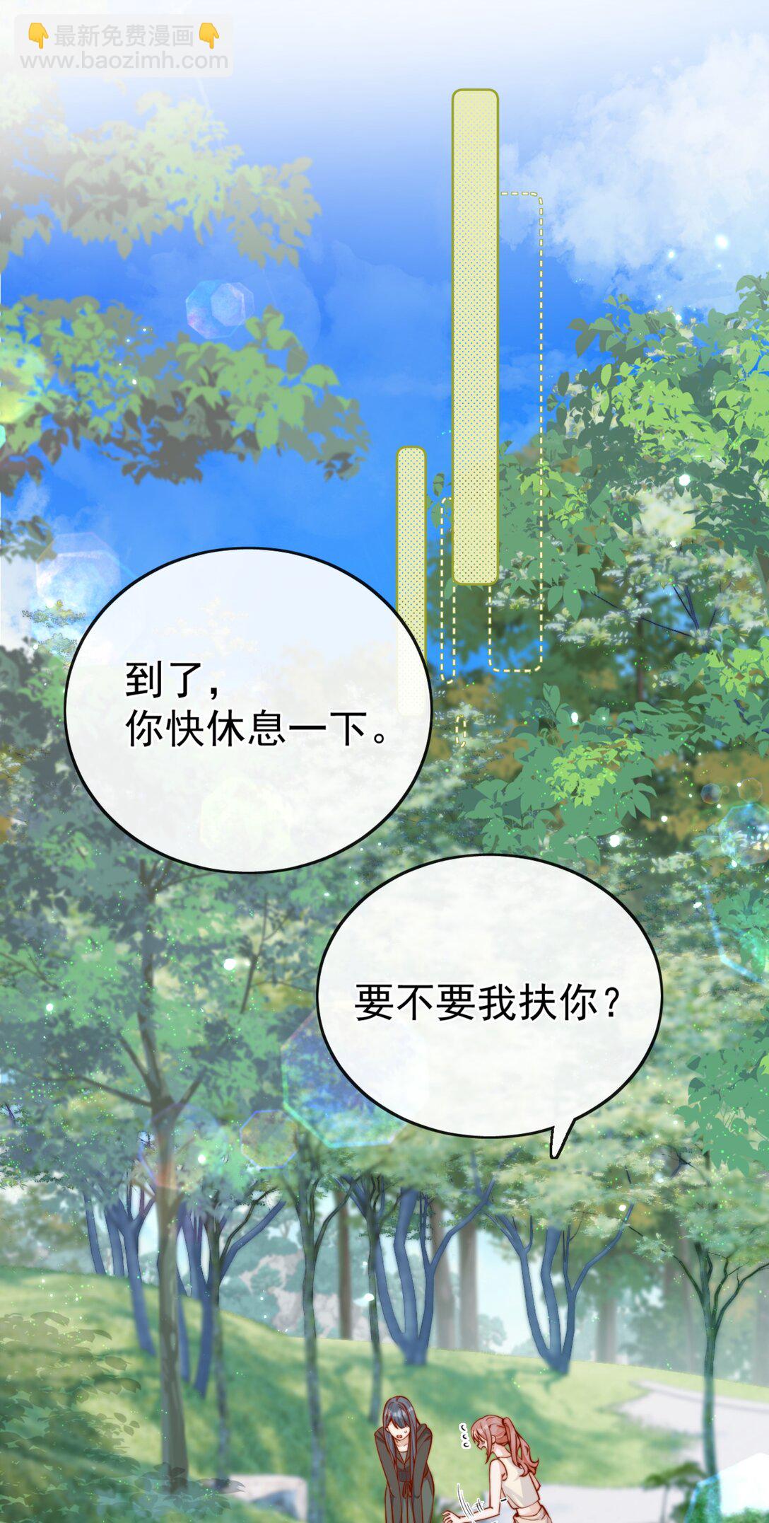 64 这就是心动吗？-第71话