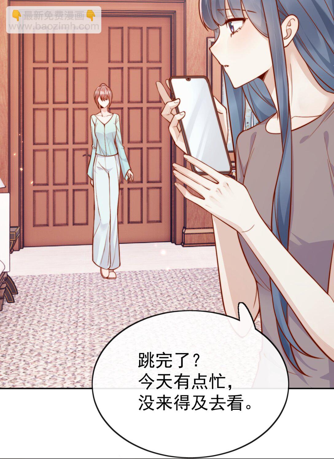 64 这就是心动吗？-第71话