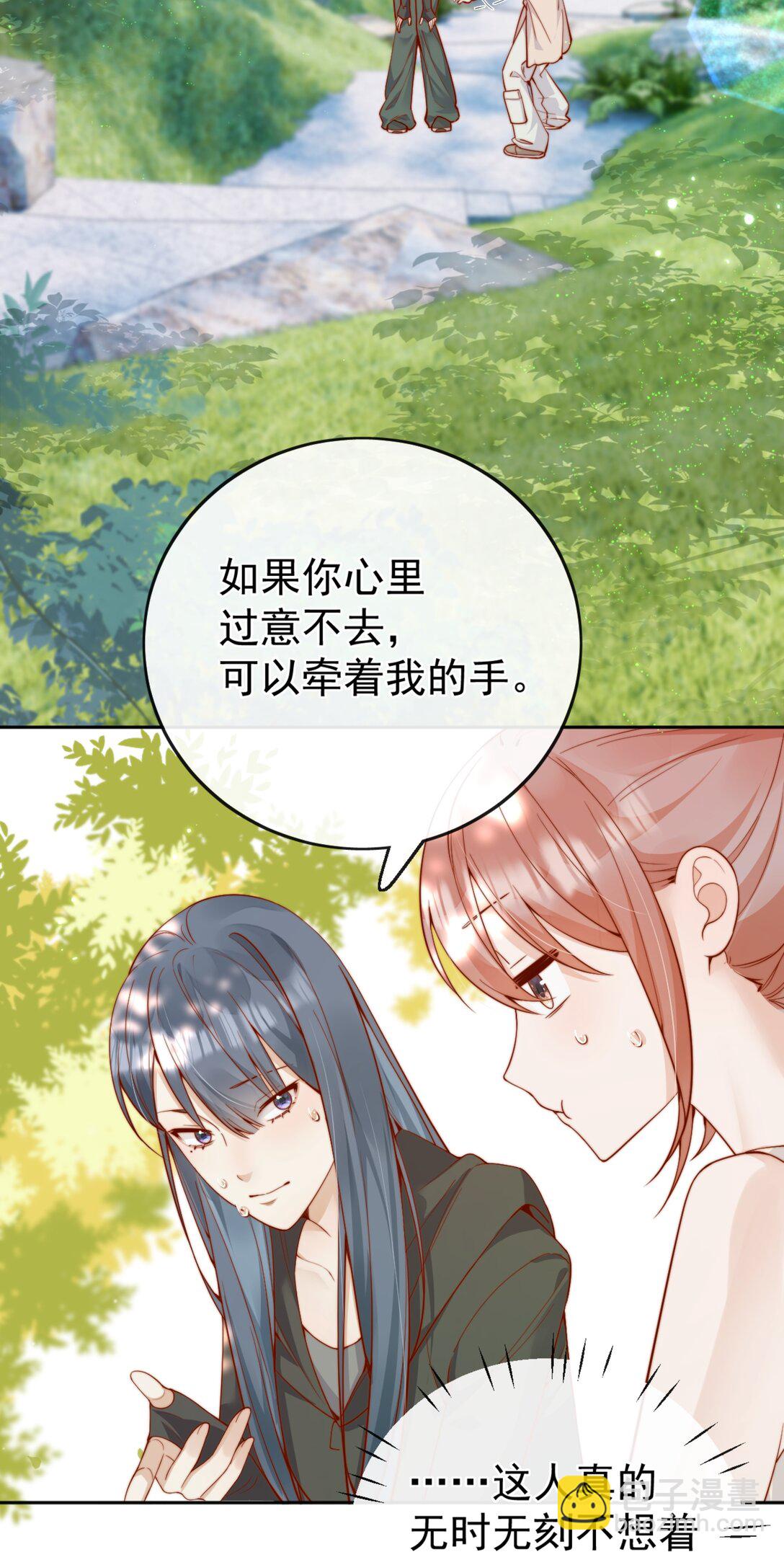 64 这就是心动吗？-第71话