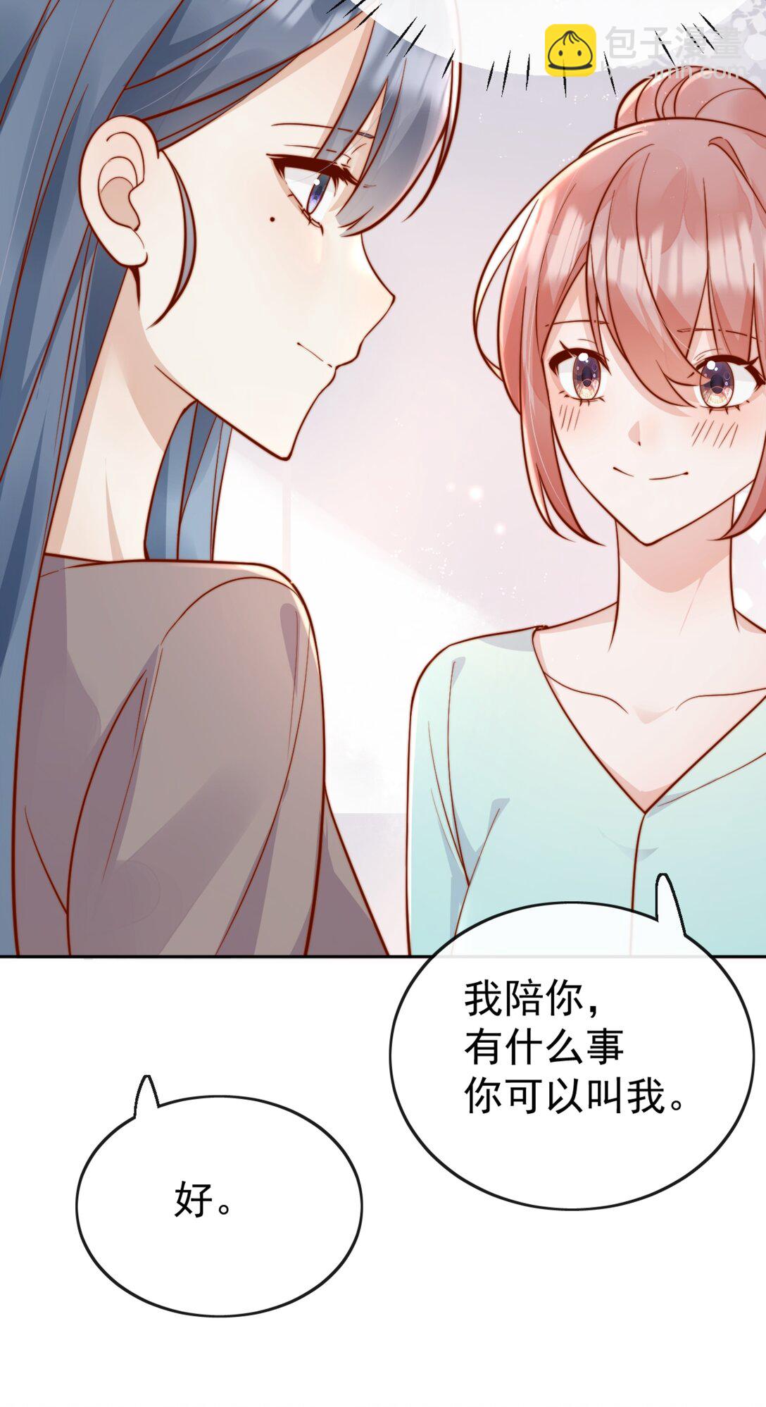 64 这就是心动吗？-第71话