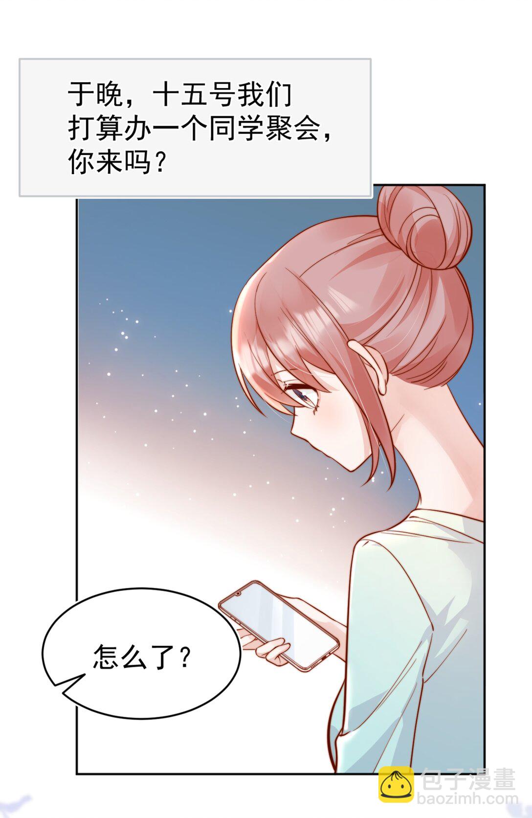 64 这就是心动吗？-第71话