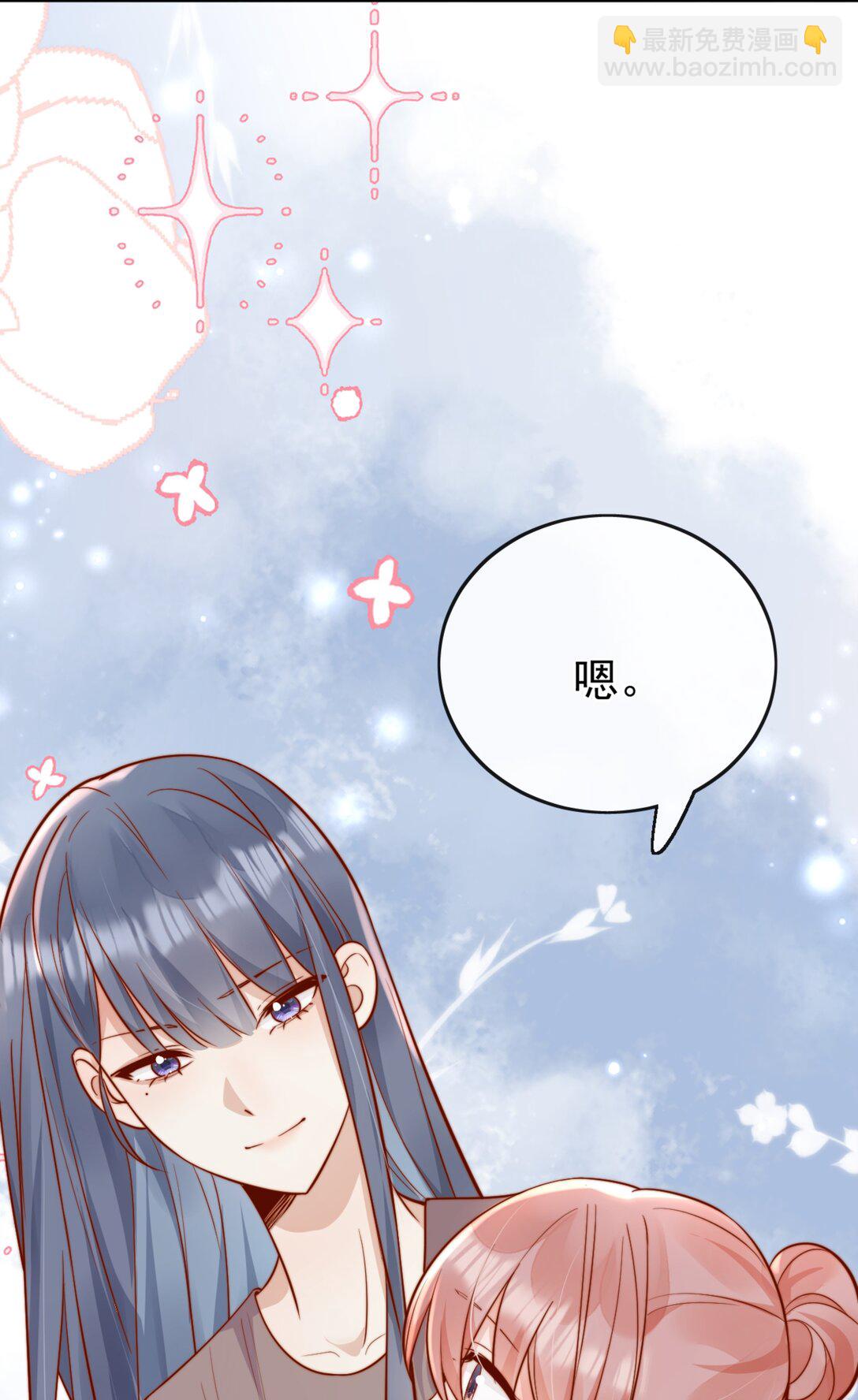 64 这就是心动吗？-第71话