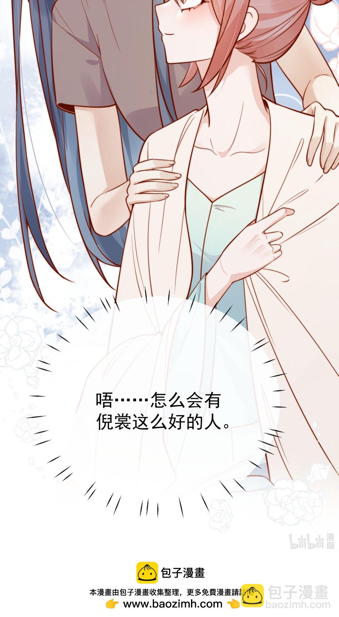 64 这就是心动吗？-第71话
