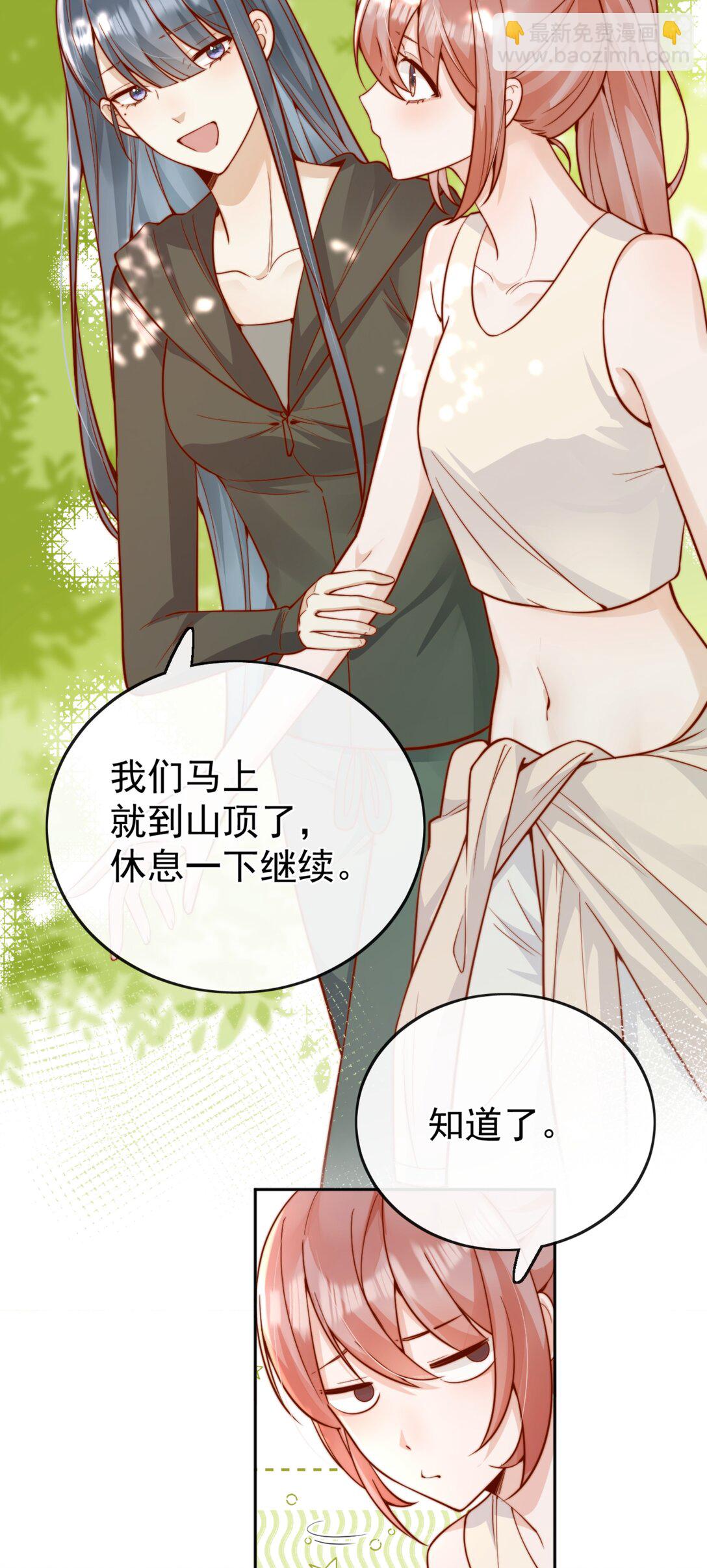 64 这就是心动吗？-第71话