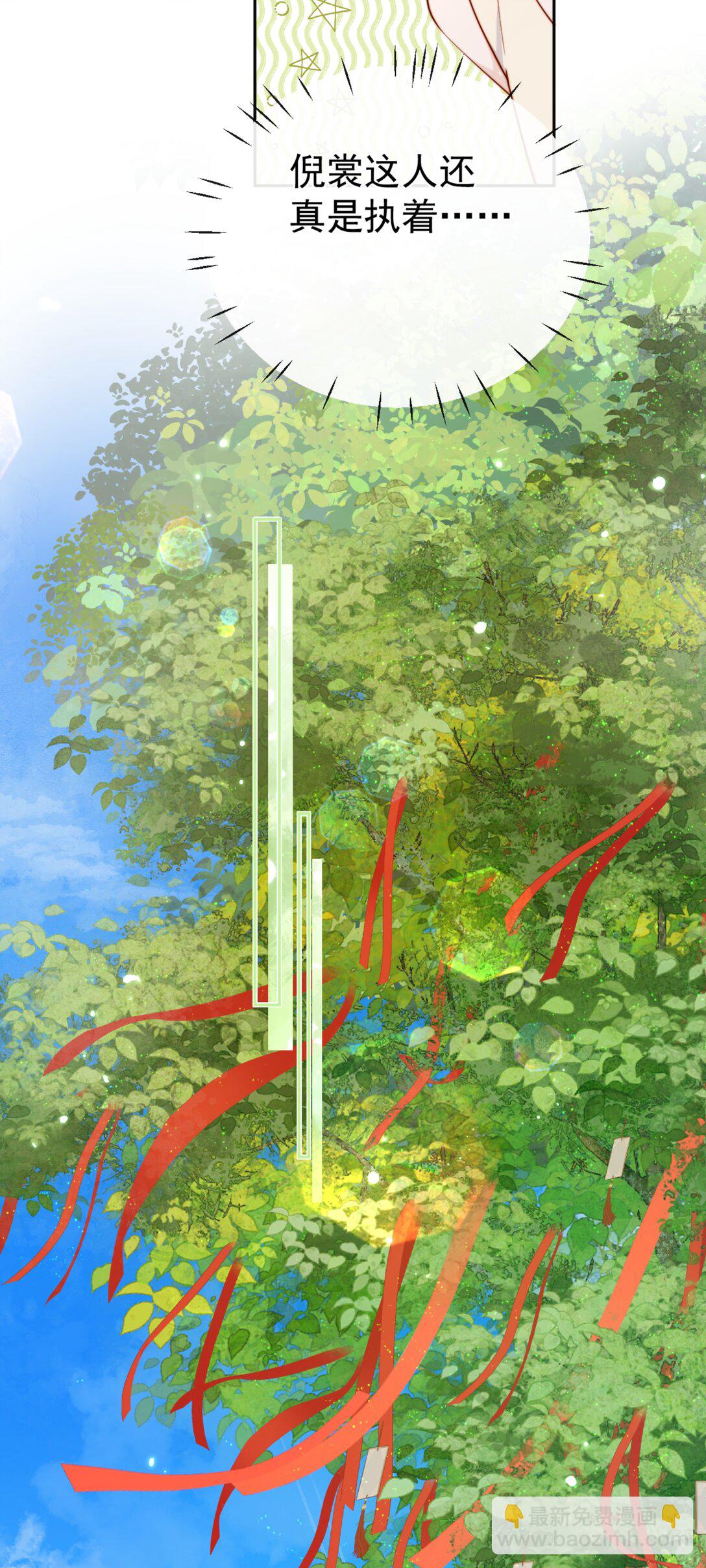 64 这就是心动吗？-第71话