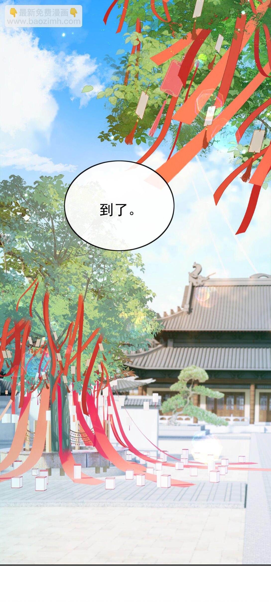 64 这就是心动吗？-第71话
