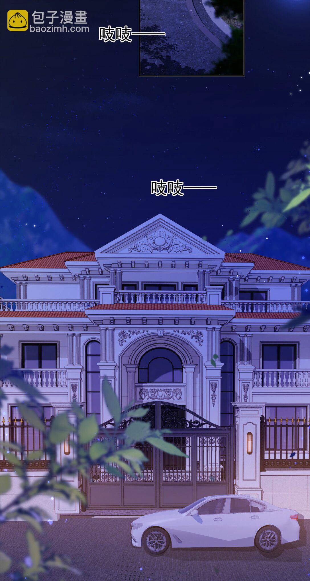 67 你要囚禁我？！-第73话