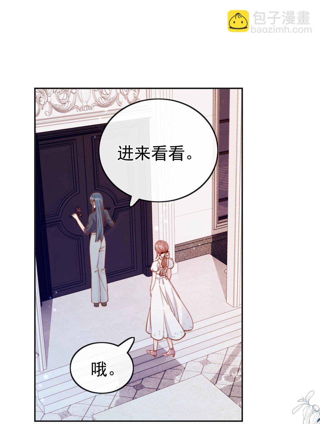 67 你要囚禁我？！-第73话
