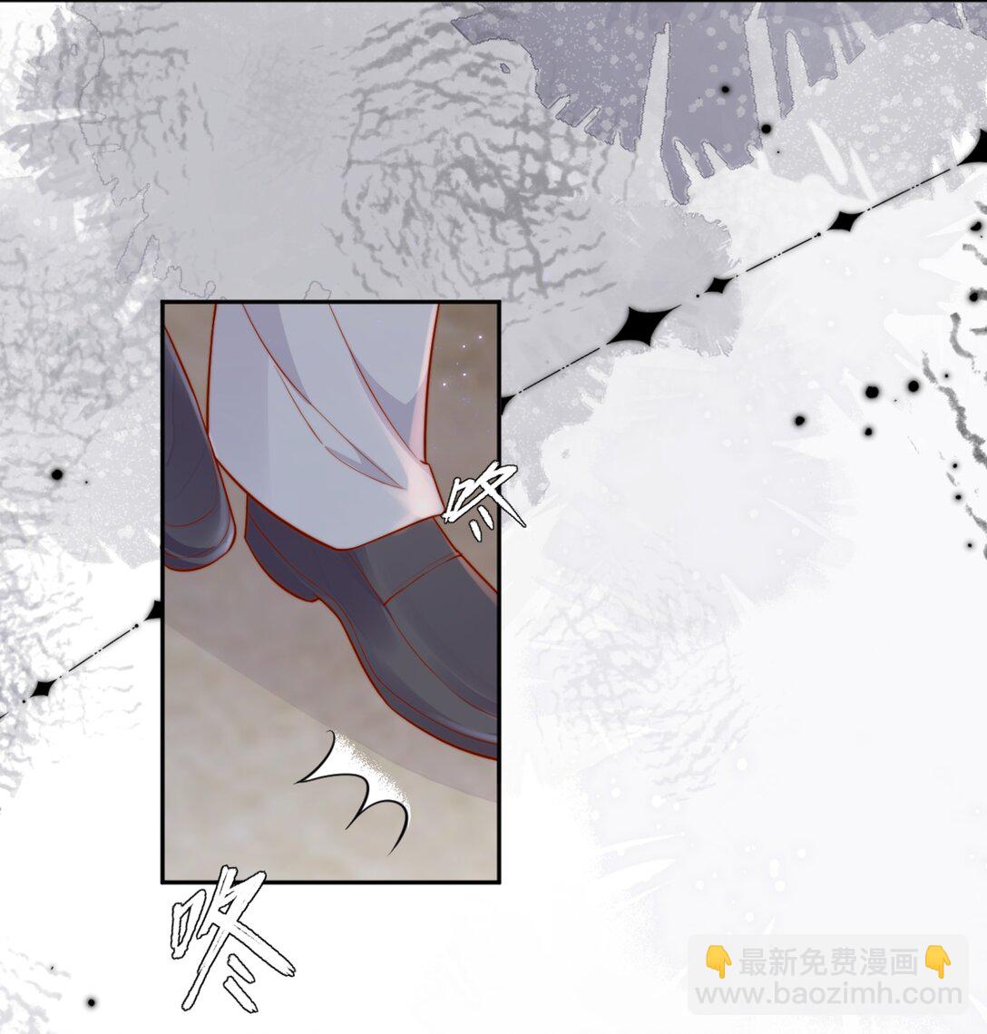 67 你要囚禁我？！-第73话