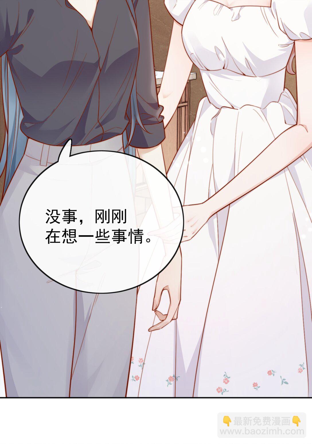 67 你要囚禁我？！-第73话