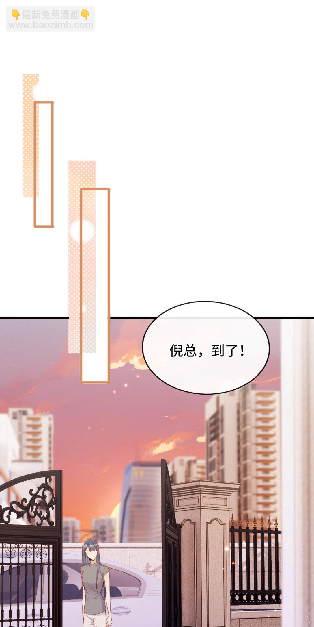 69 她真的走了-第75话