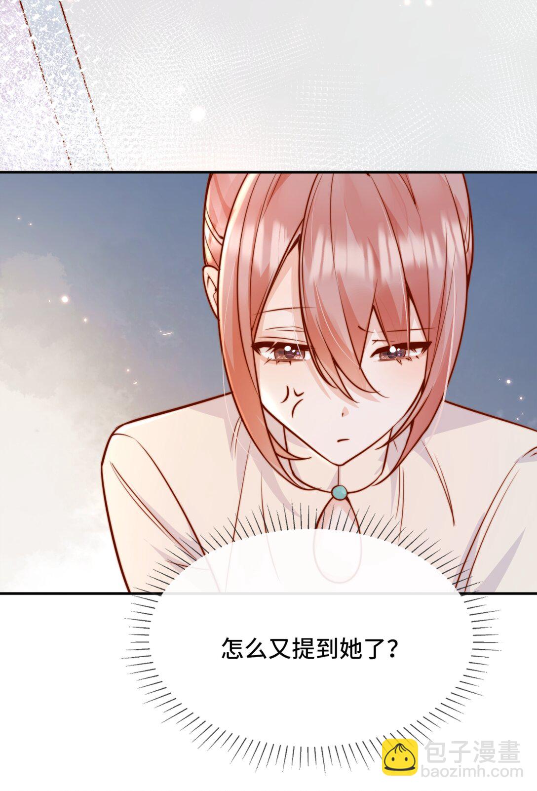 69 她真的走了-第75话