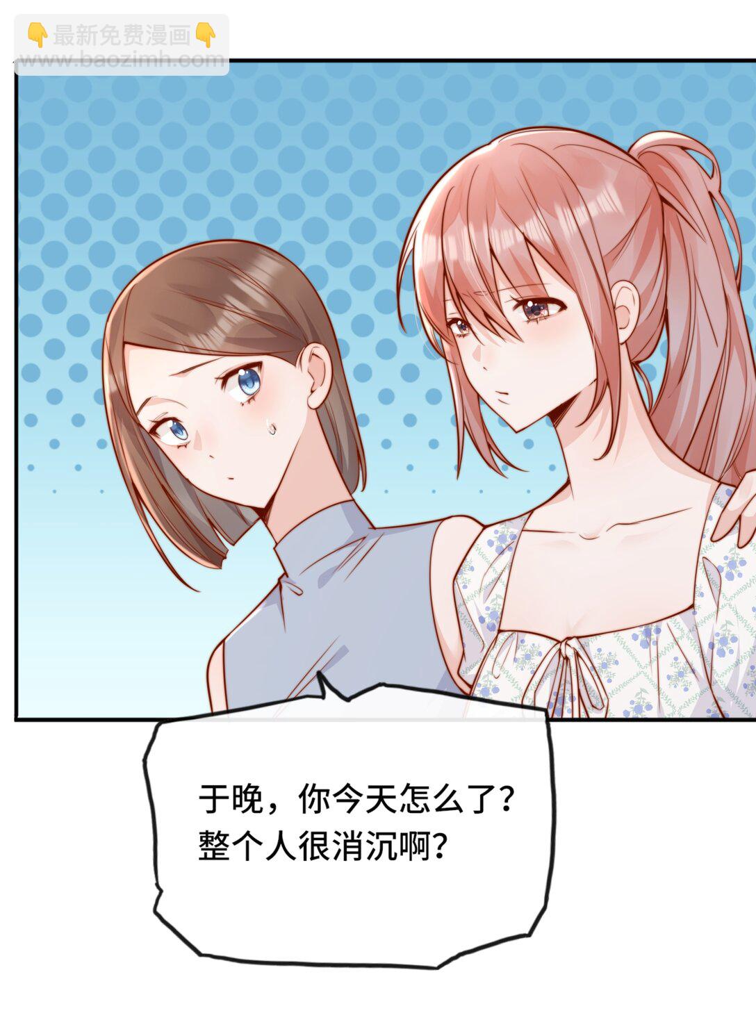 69 她真的走了-第75话