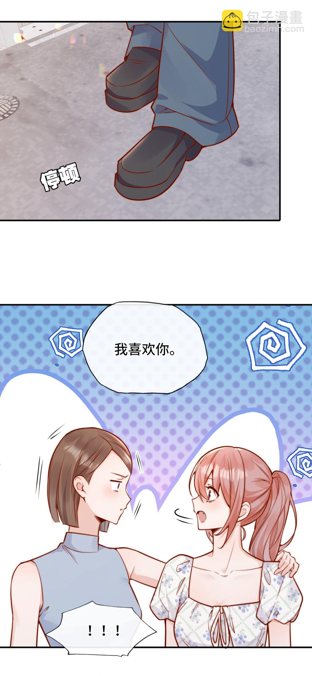 69 她真的走了-第75话