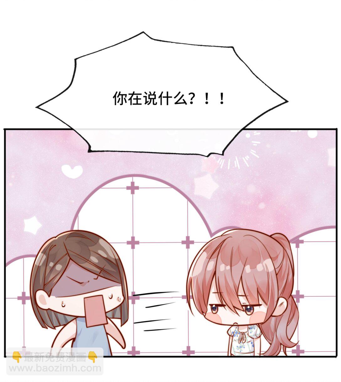 69 她真的走了-第75话