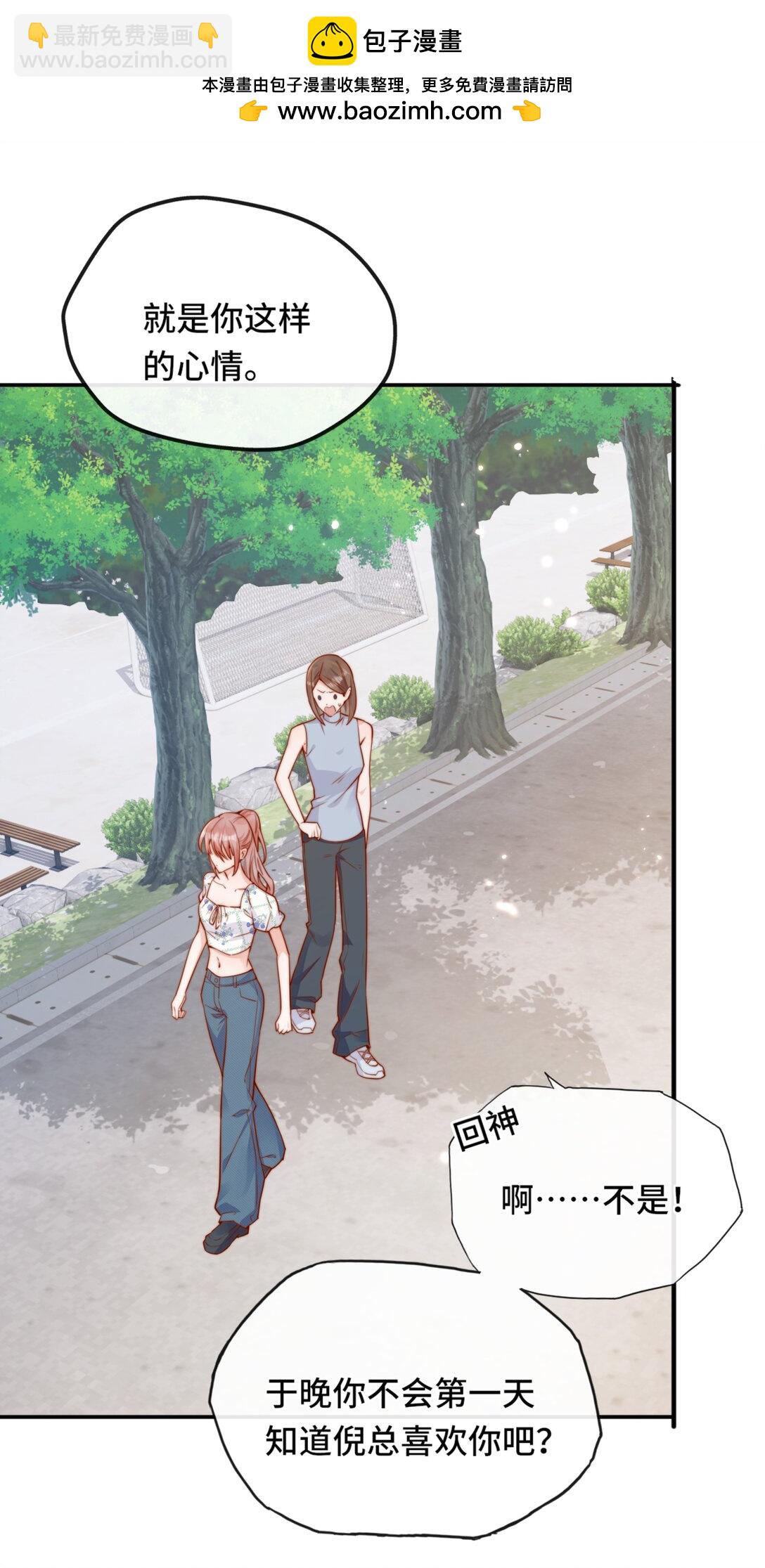 69 她真的走了-第75话