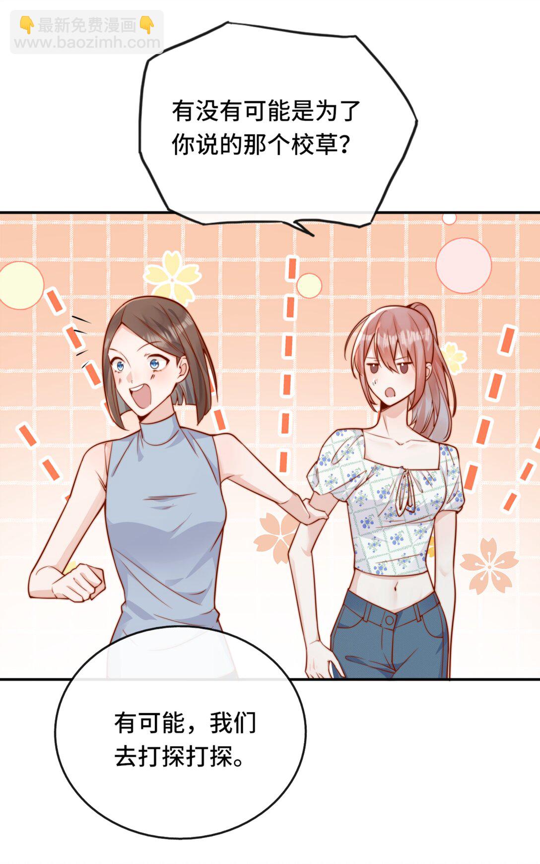69 她真的走了-第75话