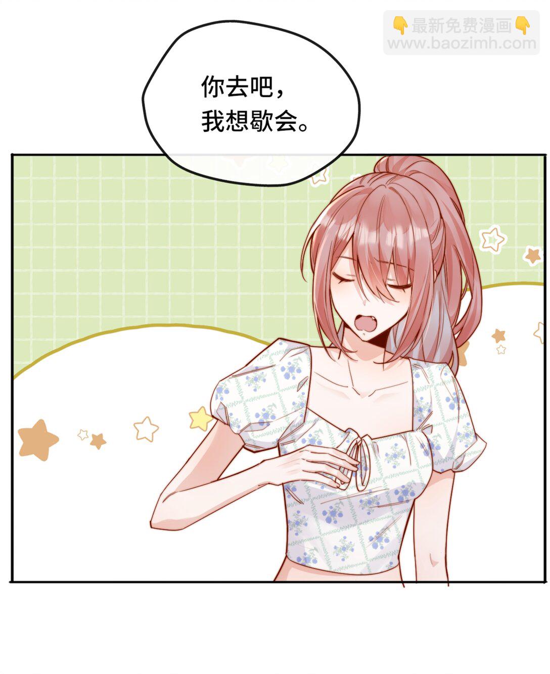 69 她真的走了-第75话
