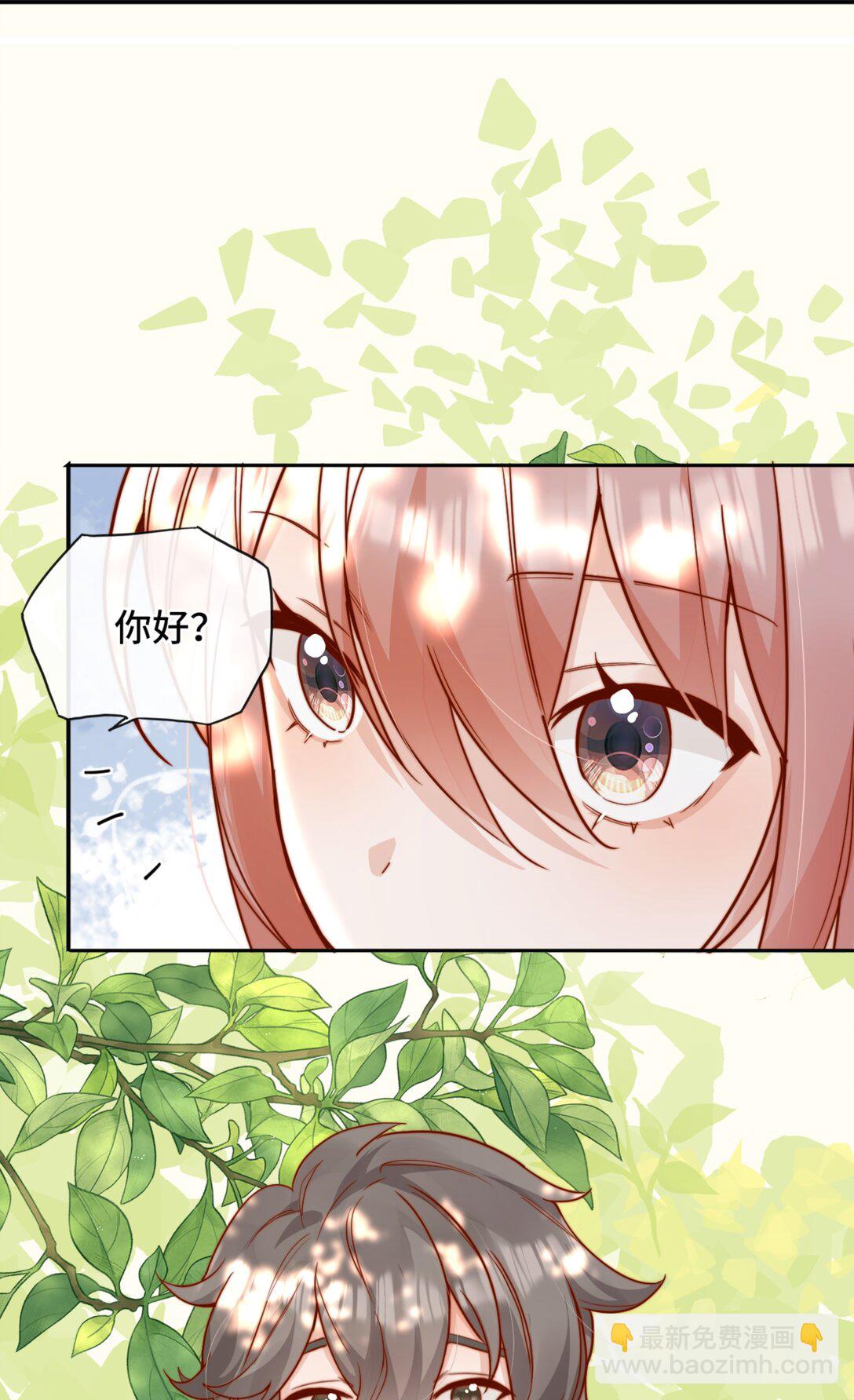 69 她真的走了-第75话