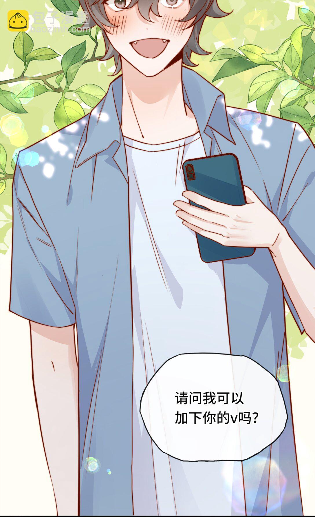 69 她真的走了-第75话