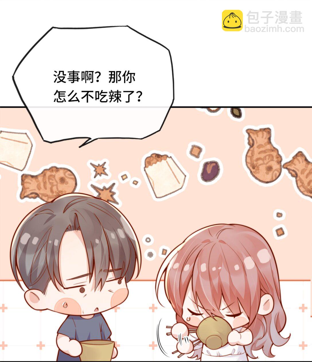69 她真的走了-第75话
