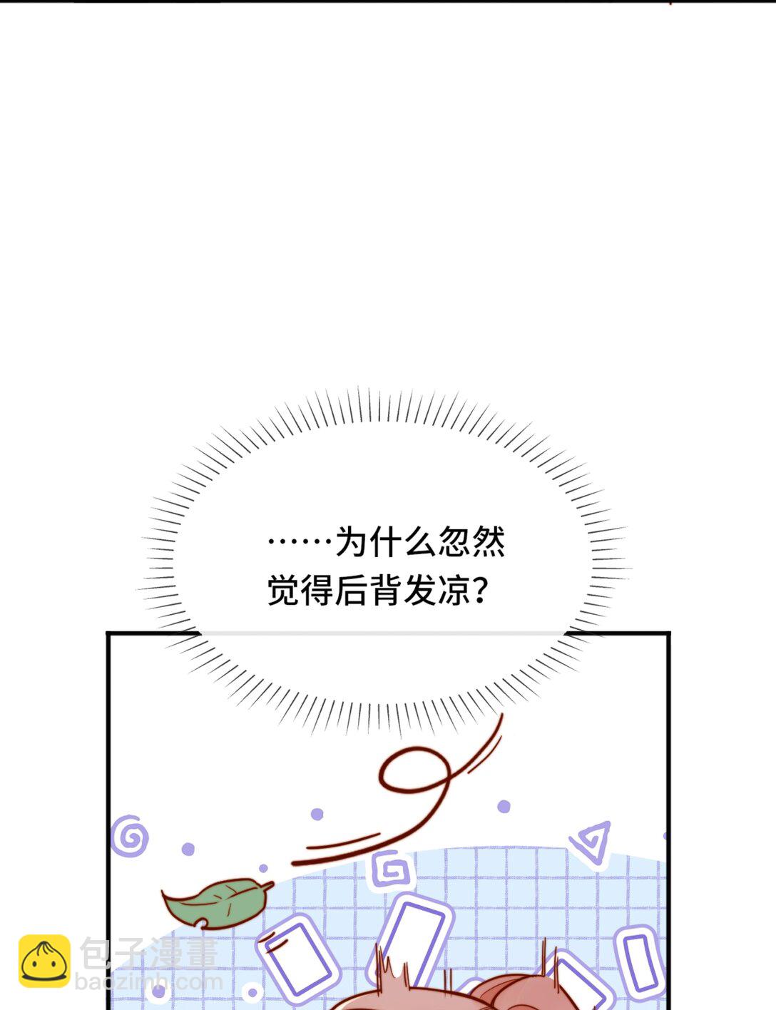69 她真的走了-第75话