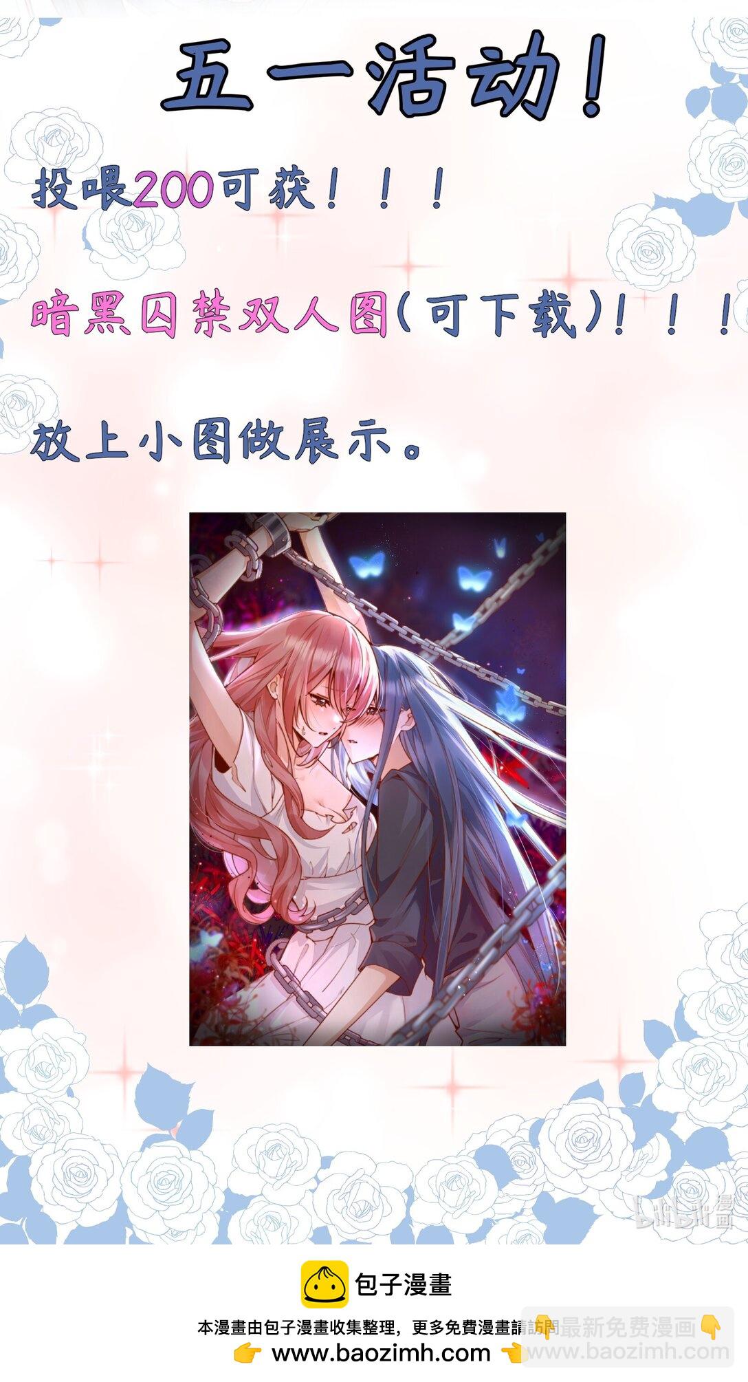 69 她真的走了-第75话