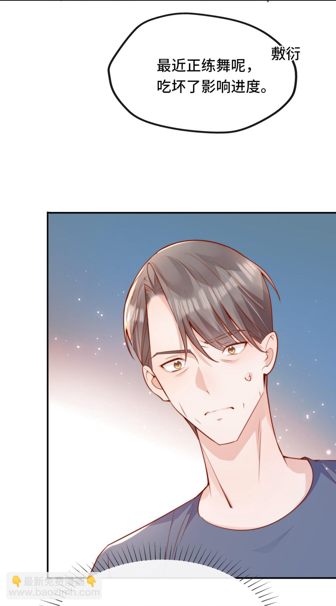 69 她真的走了-第75话