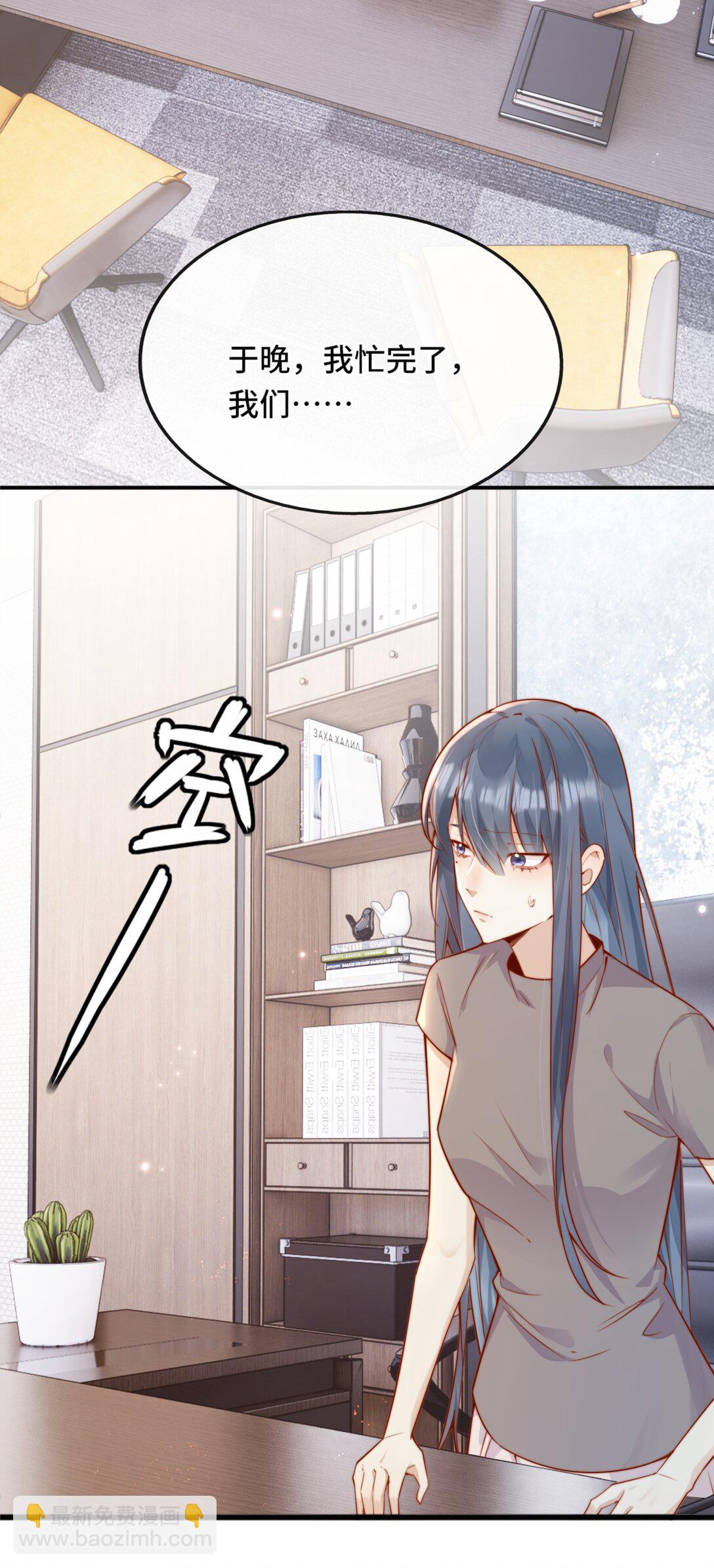 69 她真的走了-第75话