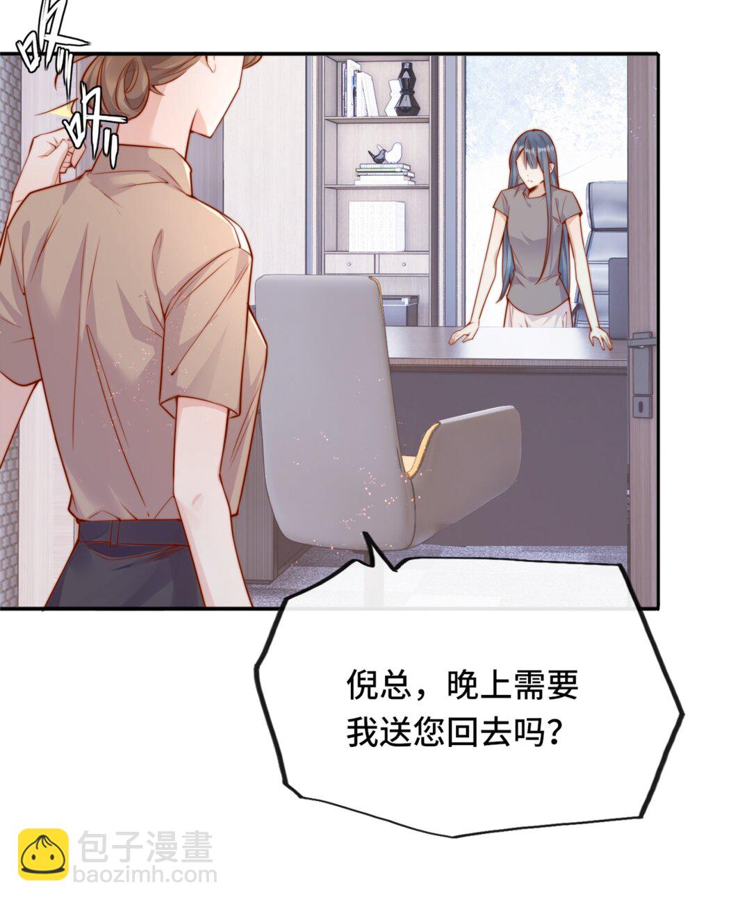 69 她真的走了-第75话