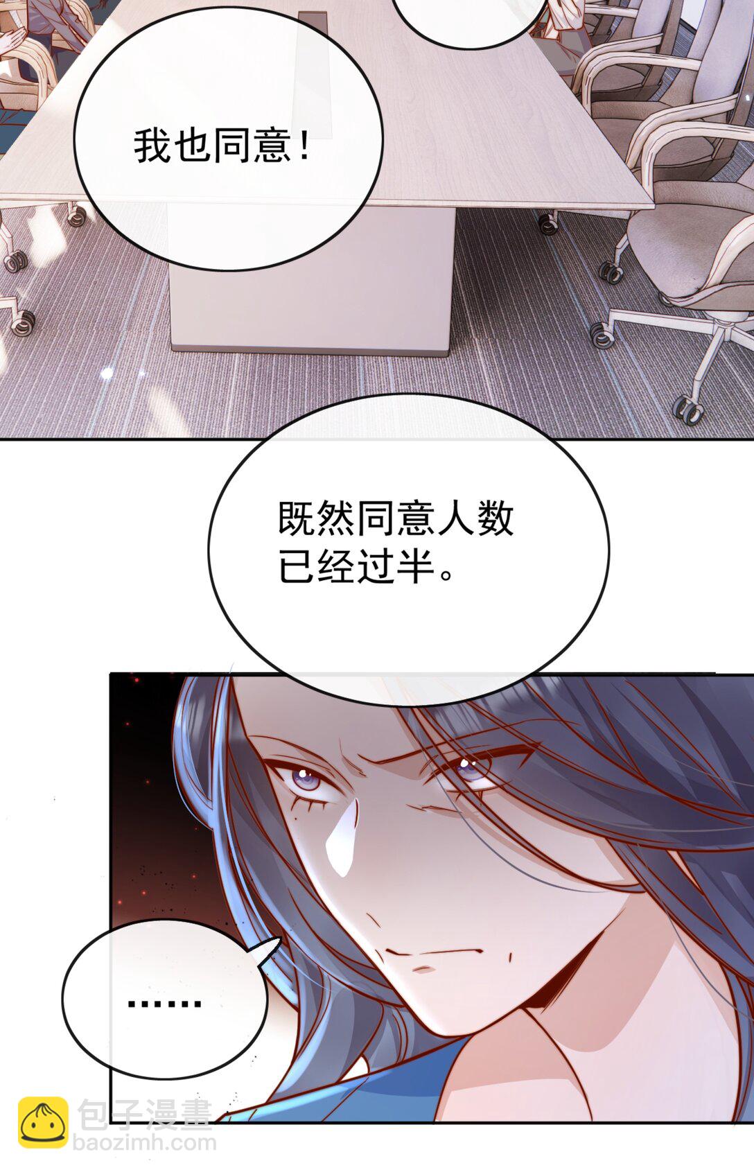 71 我要亲手给选手送花-第77话