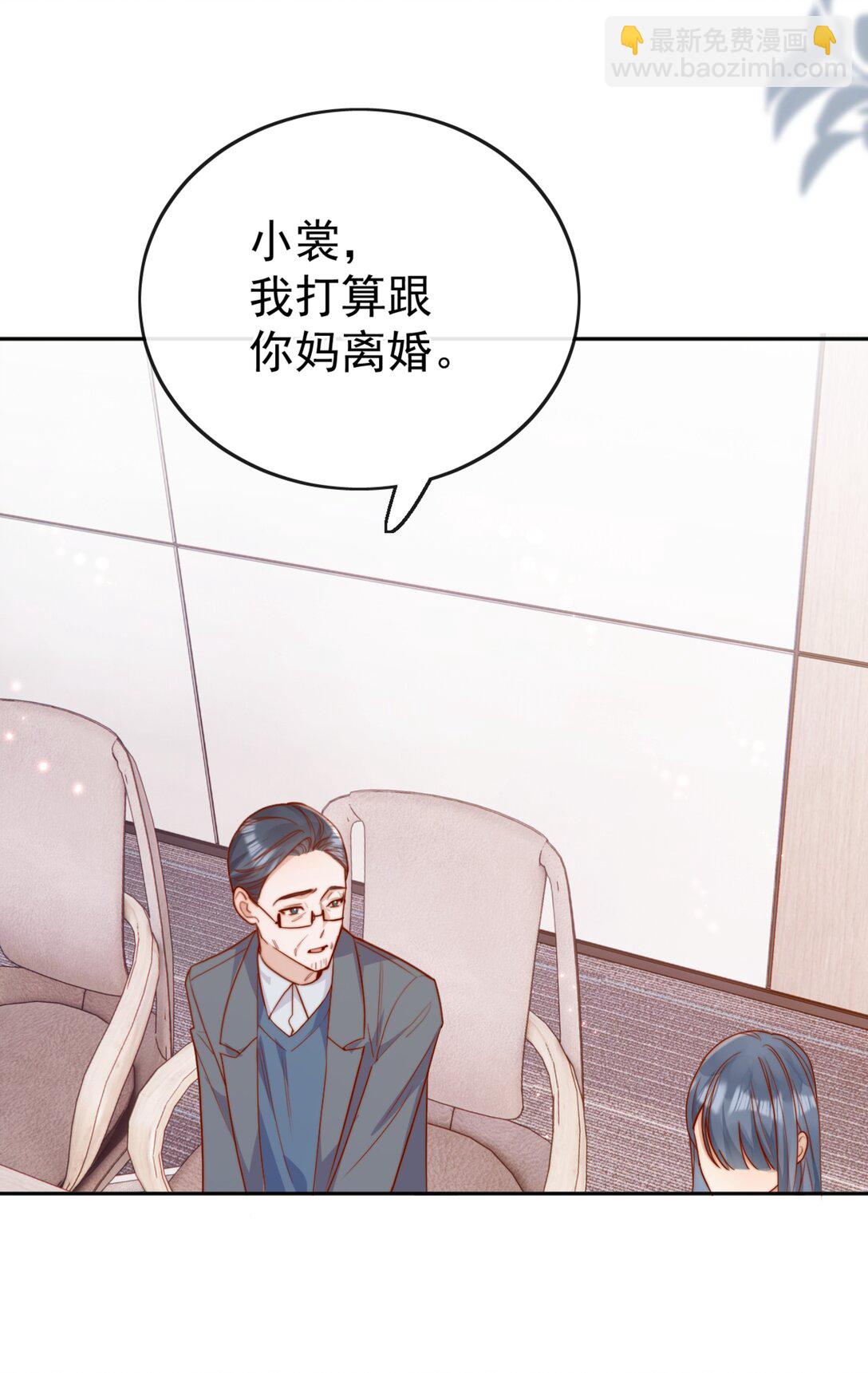 71 我要亲手给选手送花-第77话