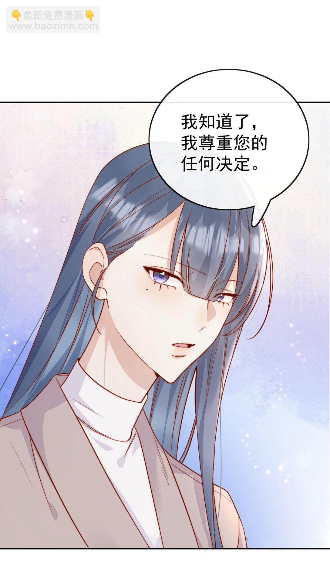 71 我要亲手给选手送花-第77话