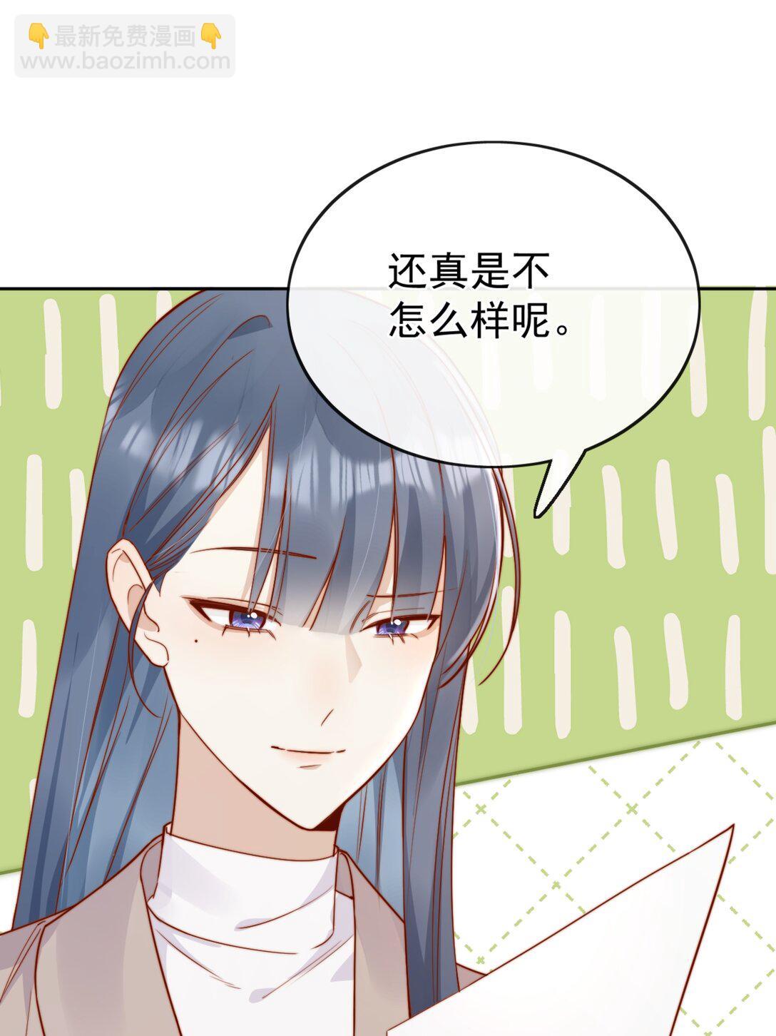 71 我要亲手给选手送花-第77话
