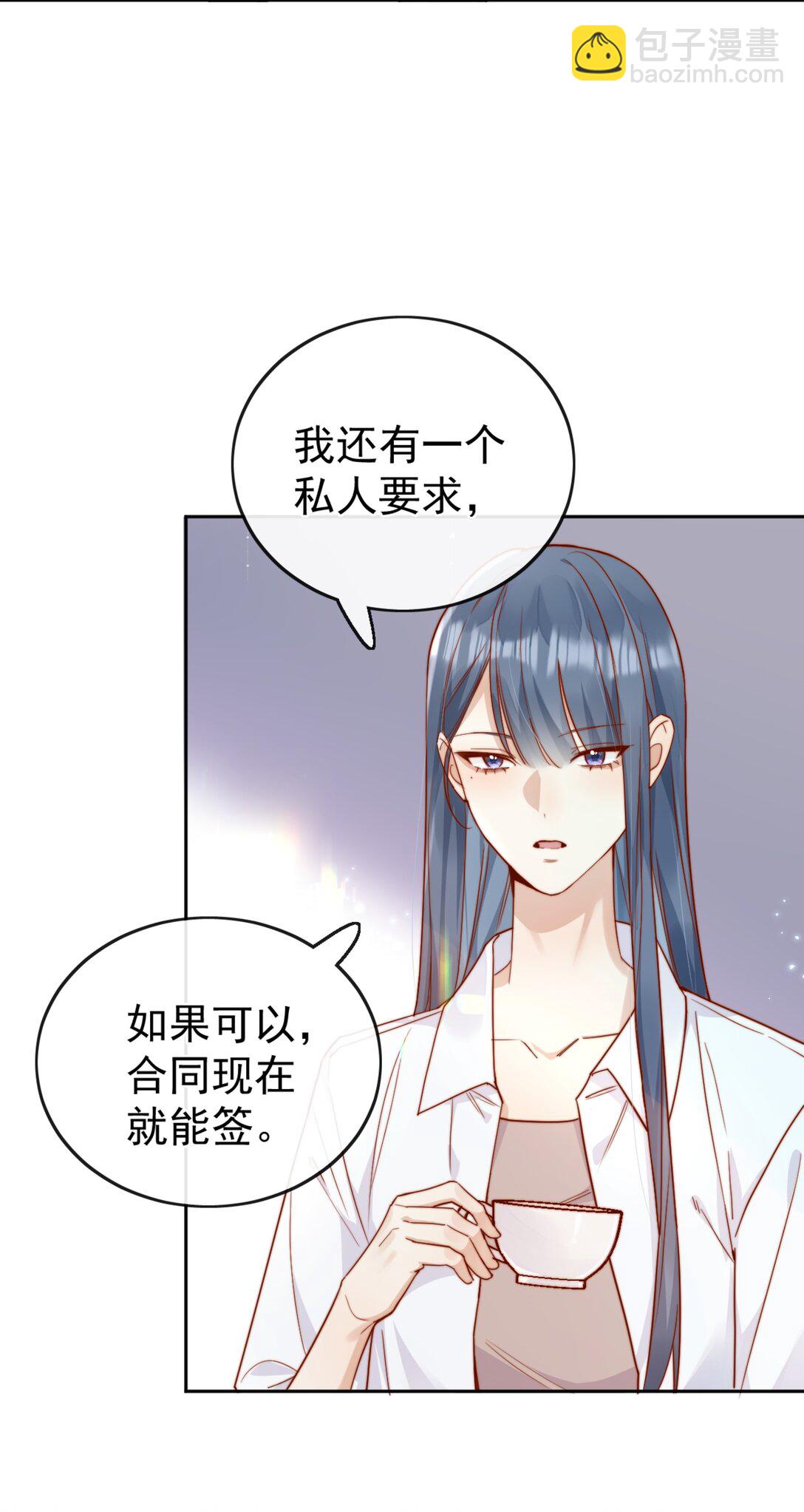 71 我要亲手给选手送花-第77话