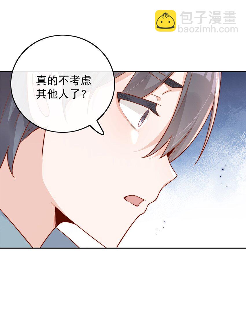 09 纯纯死变态-第9话
